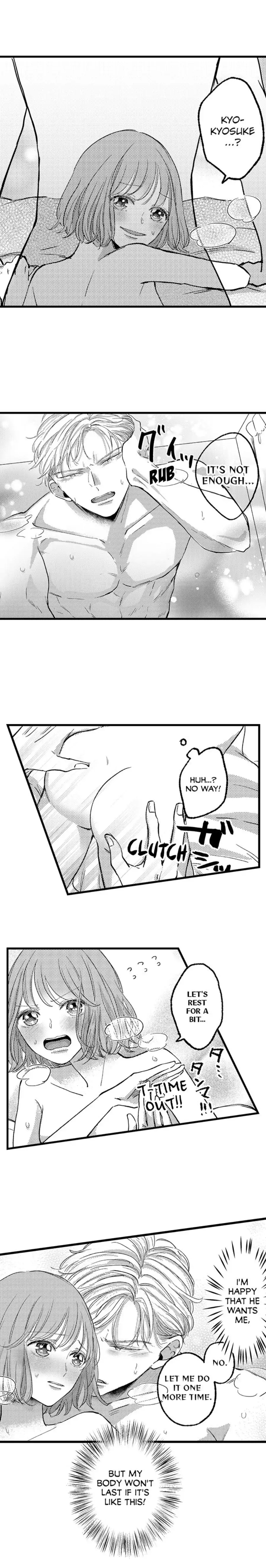 Kowarerukurai Yasashiku Daite Chapter 6 - page 9