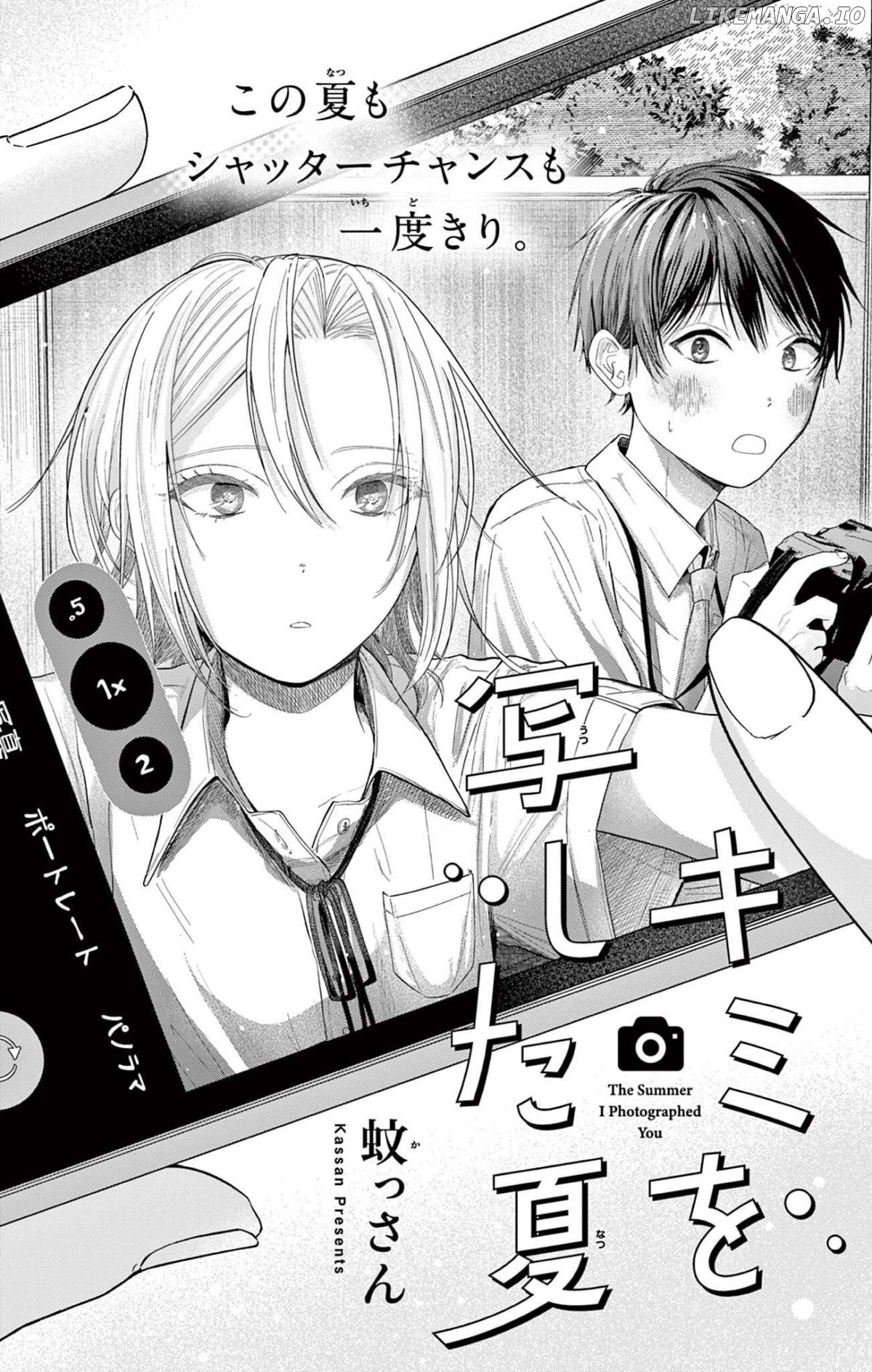 Kimi wo Utsushita Natsu Chapter 1 - page 4