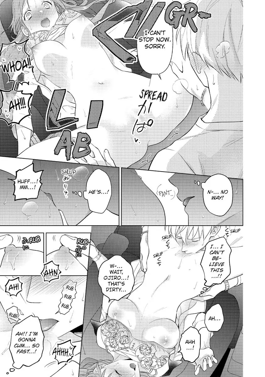Kekkon Dekinai Sakuraba-senpai no Ai ga Yabai! Chapter 3 - page 25