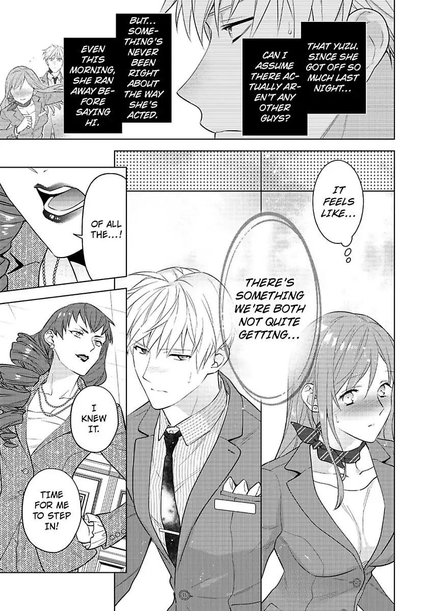 Kekkon Dekinai Sakuraba-senpai no Ai ga Yabai! Chapter 3 - page 31
