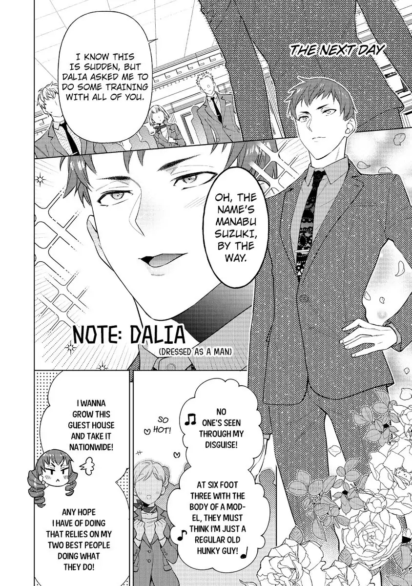 Kekkon Dekinai Sakuraba-senpai no Ai ga Yabai! Chapter 3 - page 32