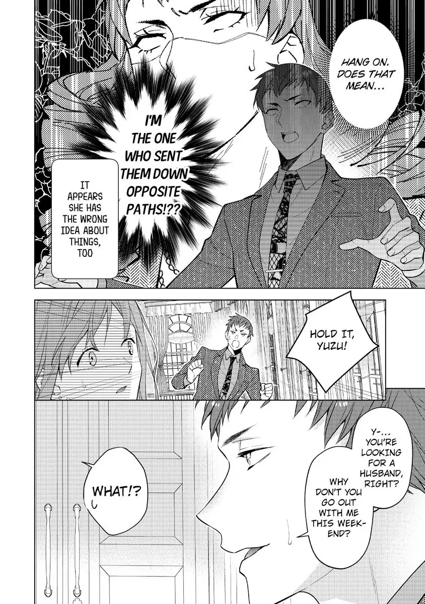 Kekkon Dekinai Sakuraba-senpai no Ai ga Yabai! Chapter 3 - page 36
