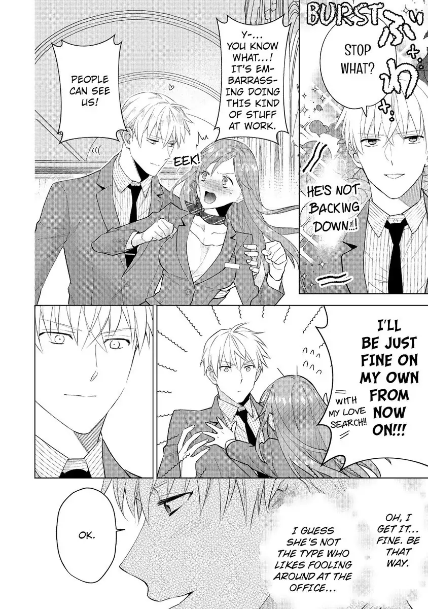 Kekkon Dekinai Sakuraba-senpai no Ai ga Yabai! Chapter 3 - page 6