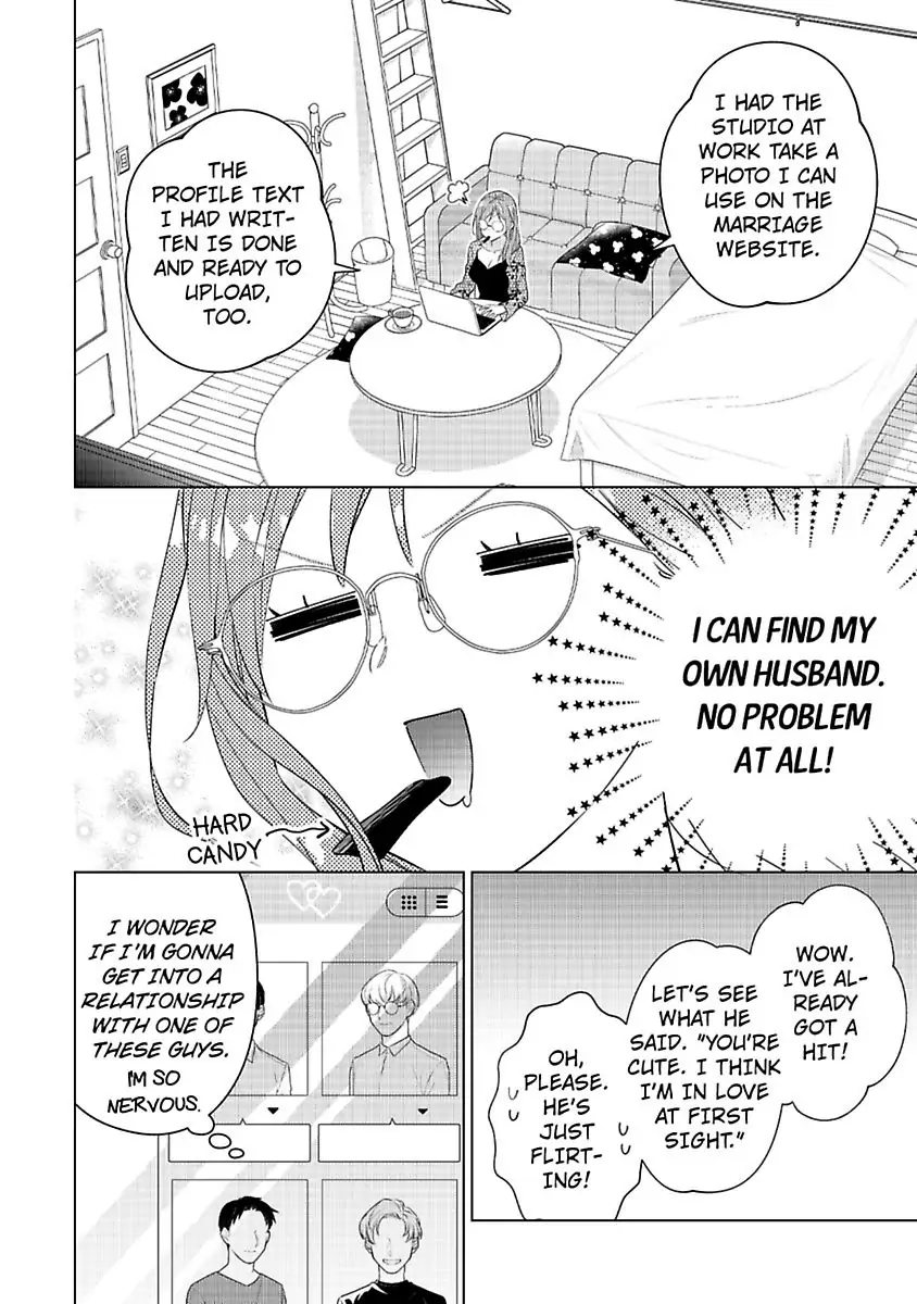 Kekkon Dekinai Sakuraba-senpai no Ai ga Yabai! Chapter 3 - page 8