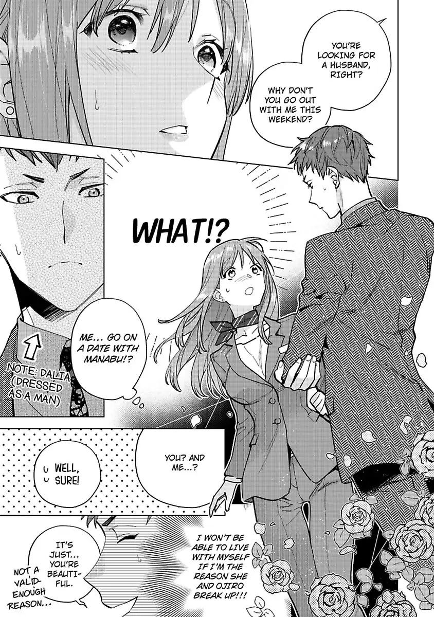 Kekkon Dekinai Sakuraba-senpai no Ai ga Yabai! Chapter 4 - page 3