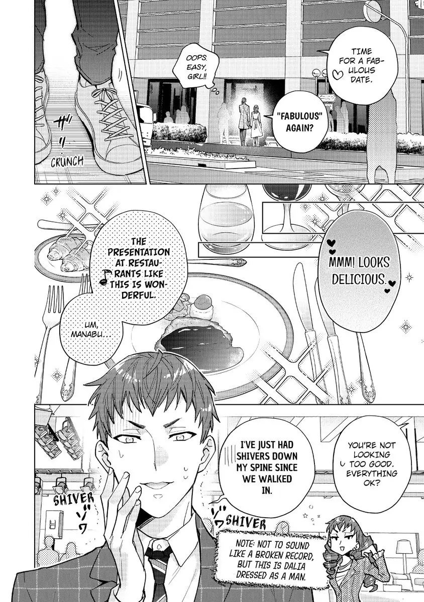 Kekkon Dekinai Sakuraba-senpai no Ai ga Yabai! Chapter 4 - page 24