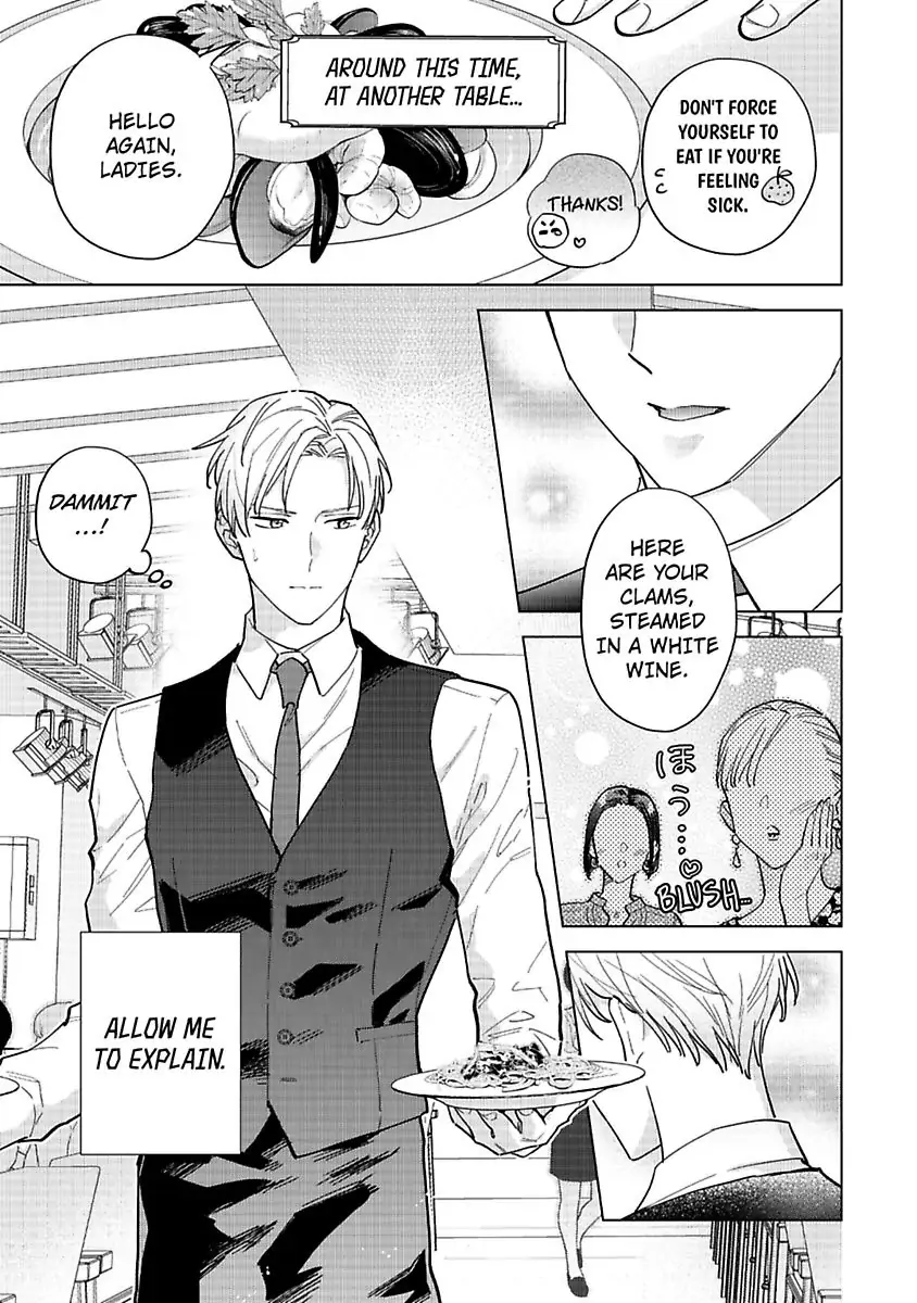 Kekkon Dekinai Sakuraba-senpai no Ai ga Yabai! Chapter 4 - page 25