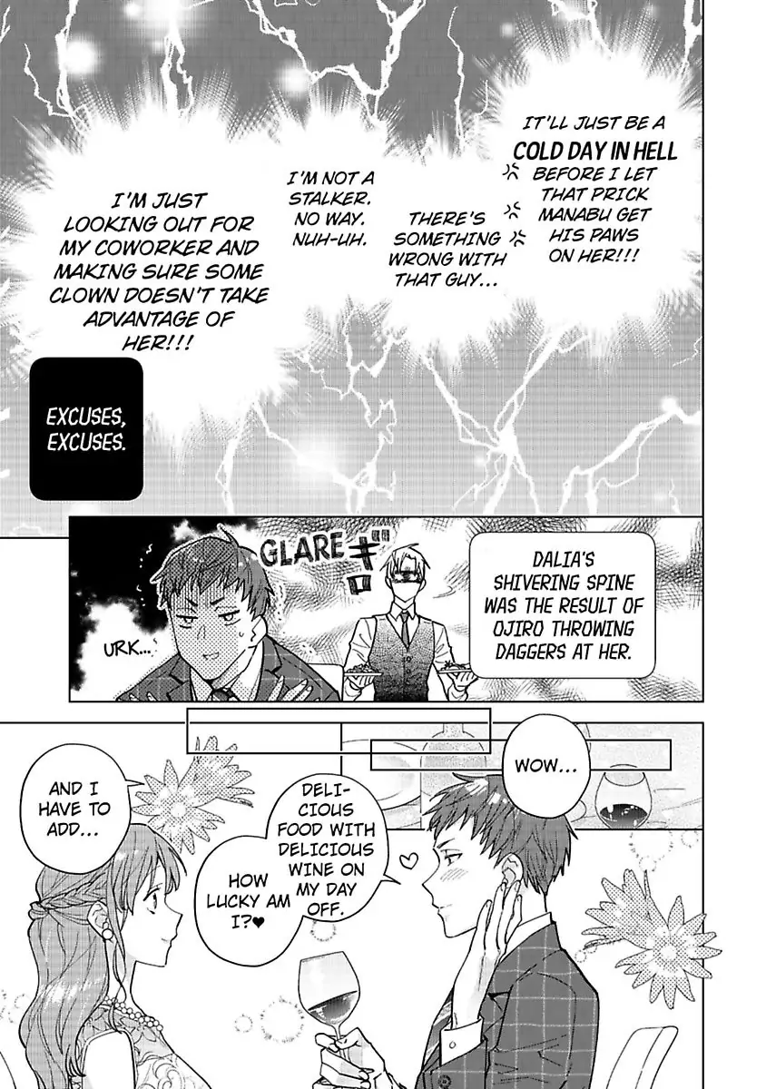 Kekkon Dekinai Sakuraba-senpai no Ai ga Yabai! Chapter 4 - page 27