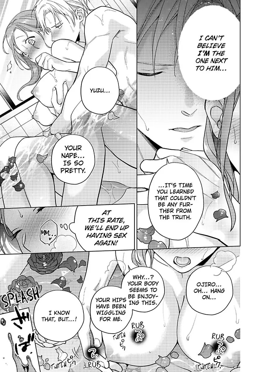 Kekkon Dekinai Sakuraba-senpai no Ai ga Yabai! Chapter 5 - page 11