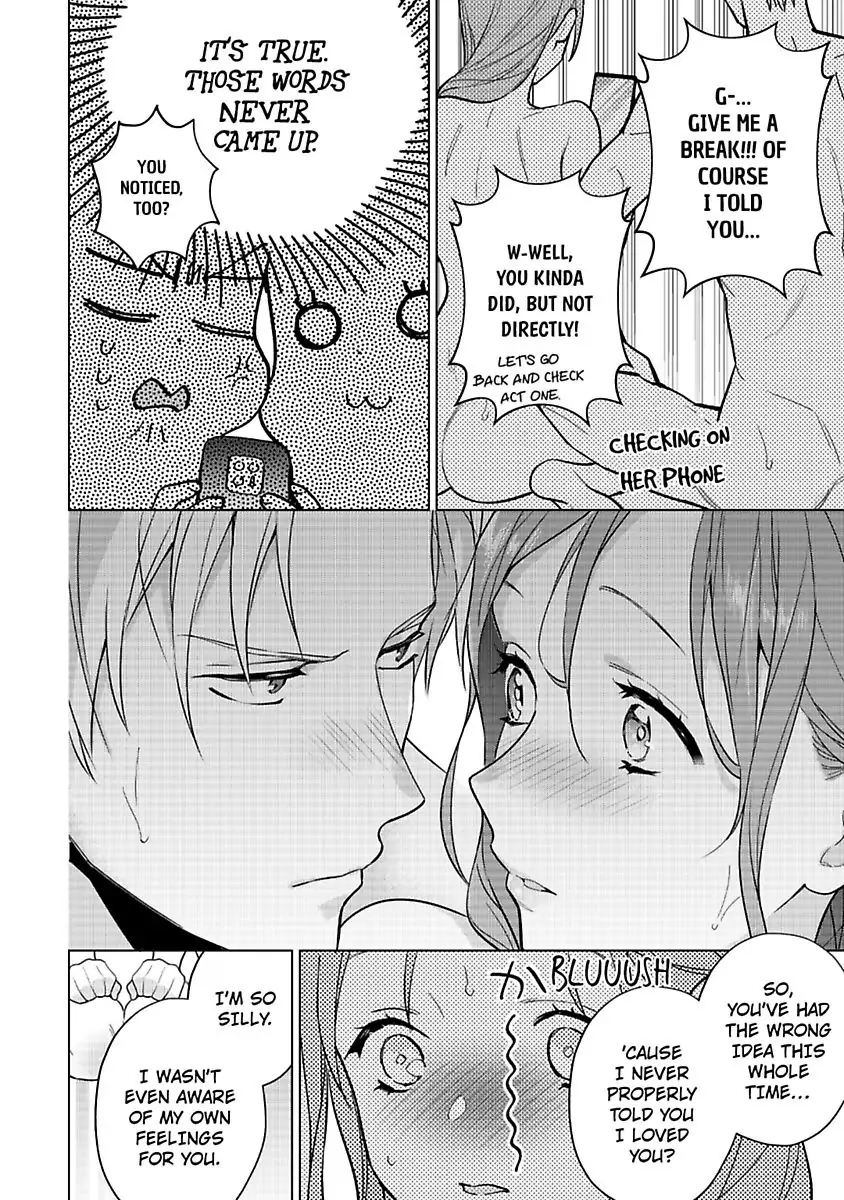 Kekkon Dekinai Sakuraba-senpai no Ai ga Yabai! Chapter 5 - page 14