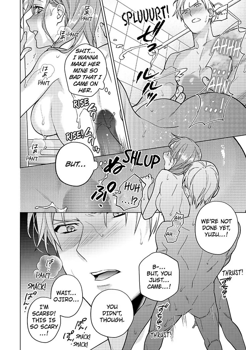 Kekkon Dekinai Sakuraba-senpai no Ai ga Yabai! Chapter 5 - page 24