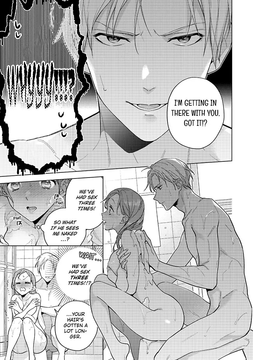 Kekkon Dekinai Sakuraba-senpai no Ai ga Yabai! Chapter 5 - page 7