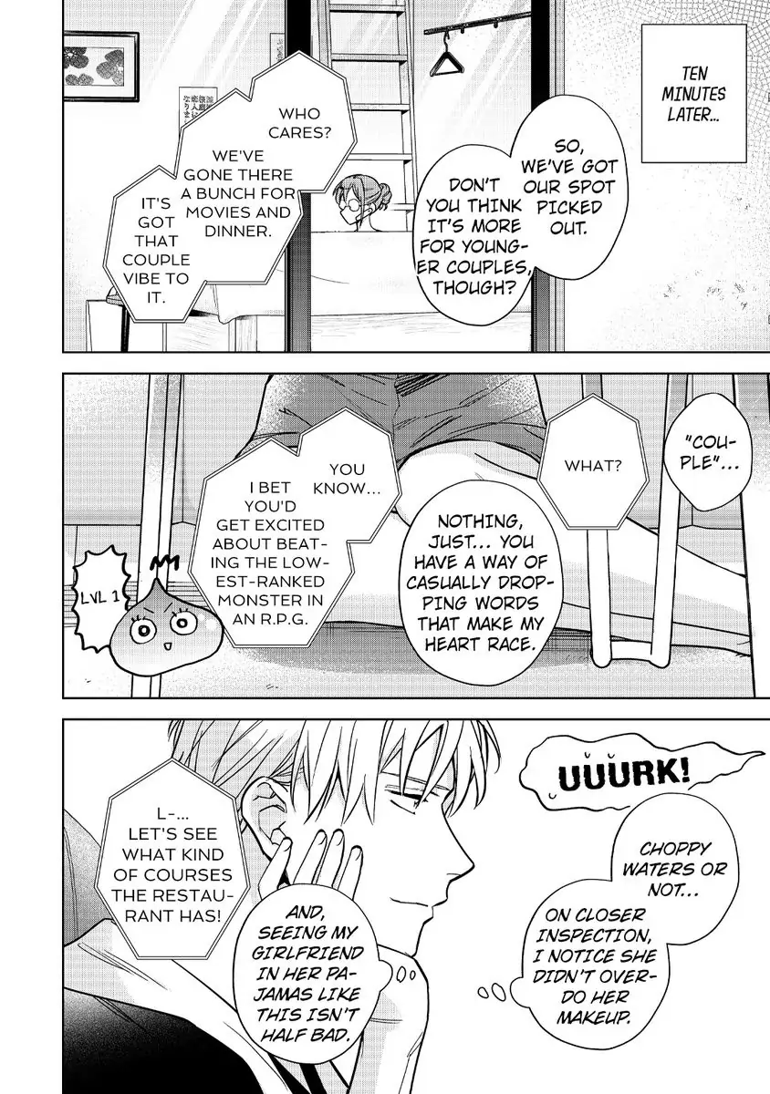 Kekkon Dekinai Sakuraba-senpai no Ai ga Yabai! Chapter 6 - page 22