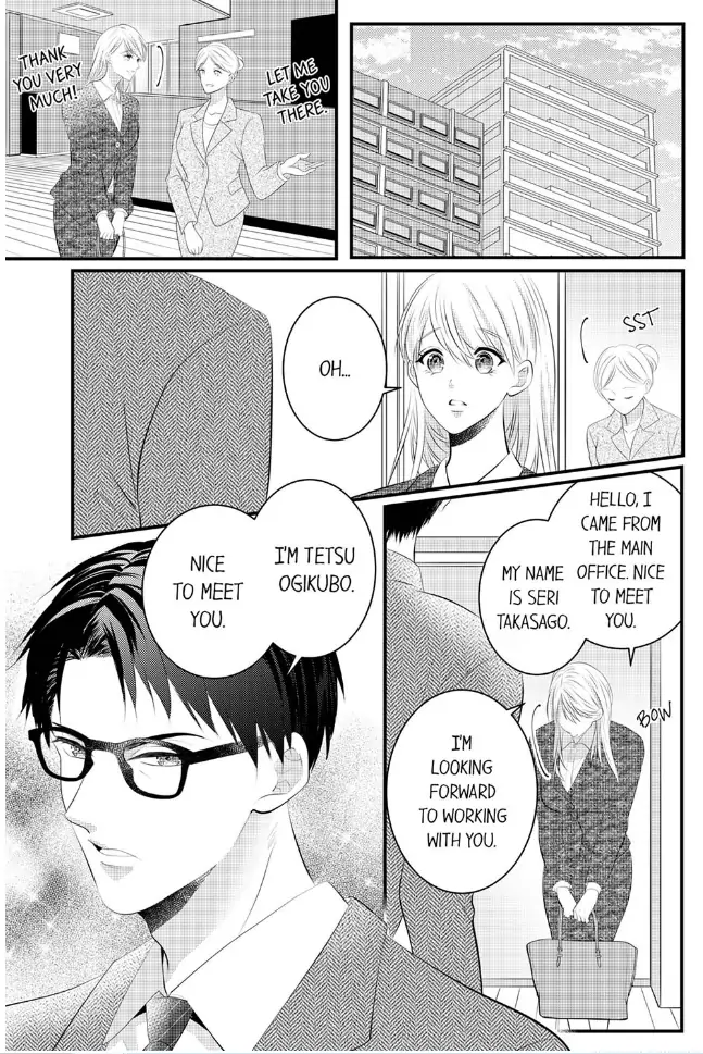 Shinsotsu Kareshi no Nikushoku Aibu ~ Iki Tsukushitara, Shitara Ireteagemasu Chapter 24 - page 13