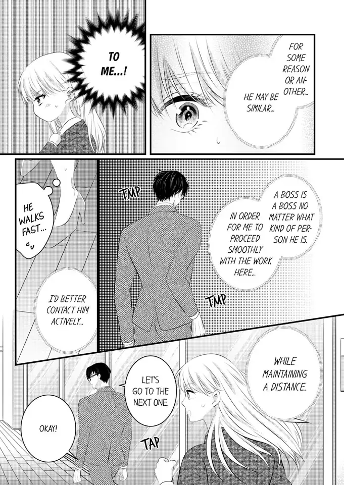 Shinsotsu Kareshi no Nikushoku Aibu ~ Iki Tsukushitara, Shitara Ireteagemasu Chapter 24 - page 15