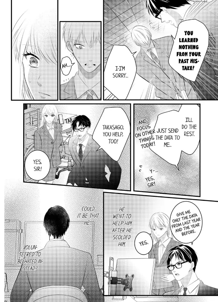 Shinsotsu Kareshi no Nikushoku Aibu ~ Iki Tsukushitara, Shitara Ireteagemasu Chapter 24 - page 19