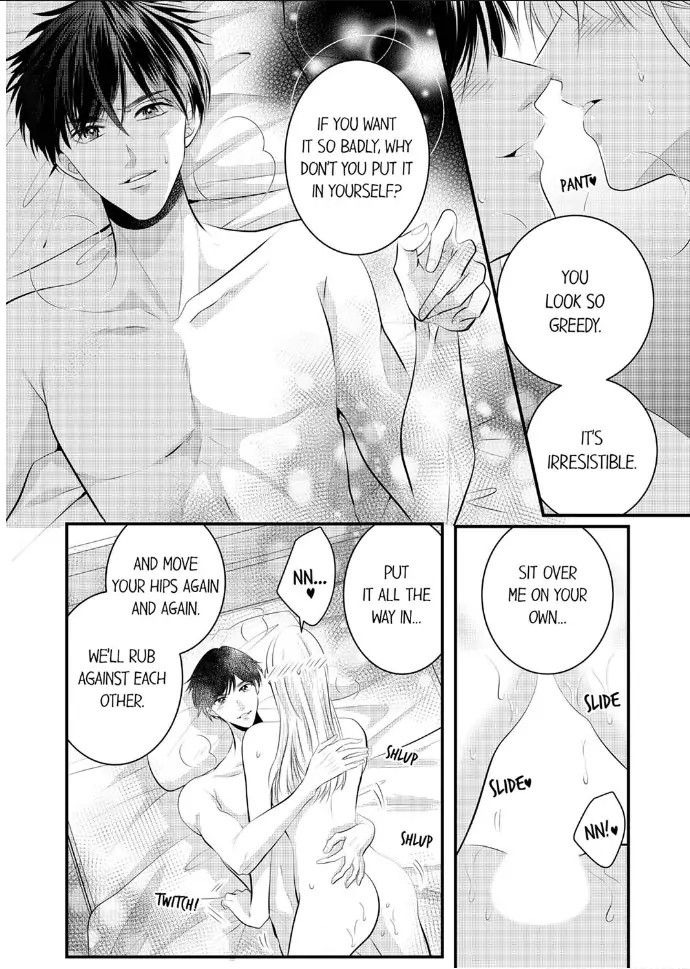 Shinsotsu Kareshi no Nikushoku Aibu ~ Iki Tsukushitara, Shitara Ireteagemasu Chapter 27 - page 5