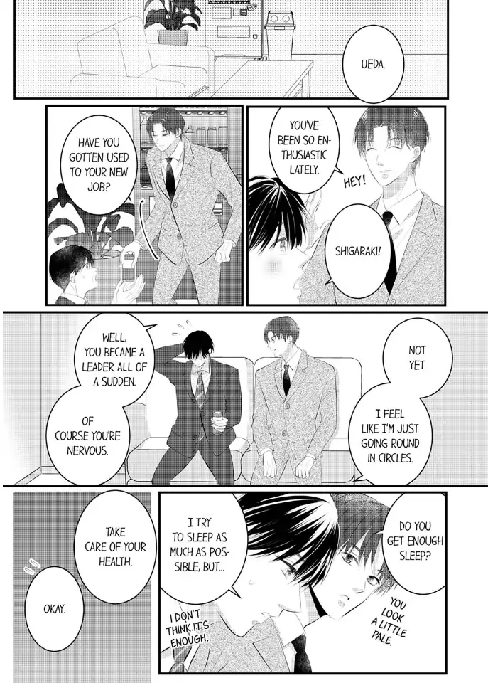 Shinsotsu Kareshi no Nikushoku Aibu ~ Iki Tsukushitara, Shitara Ireteagemasu Chapter 23 - page 13