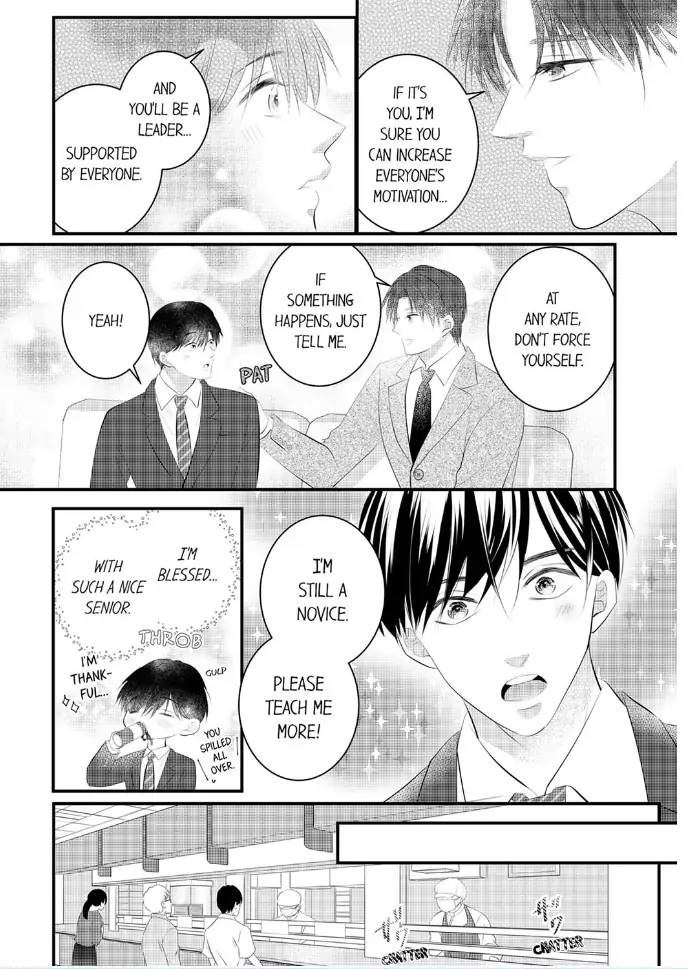 Shinsotsu Kareshi no Nikushoku Aibu ~ Iki Tsukushitara, Shitara Ireteagemasu Chapter 23 - page 14