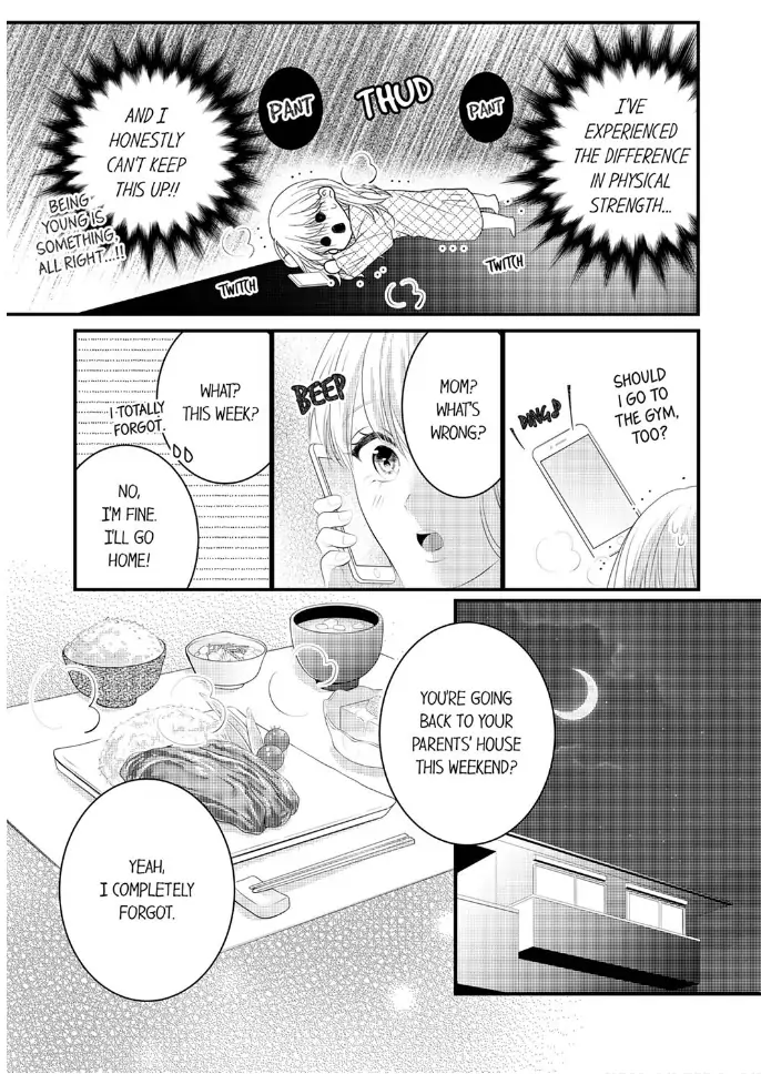 Shinsotsu Kareshi no Nikushoku Aibu ~ Iki Tsukushitara, Shitara Ireteagemasu Chapter 22 - page 15