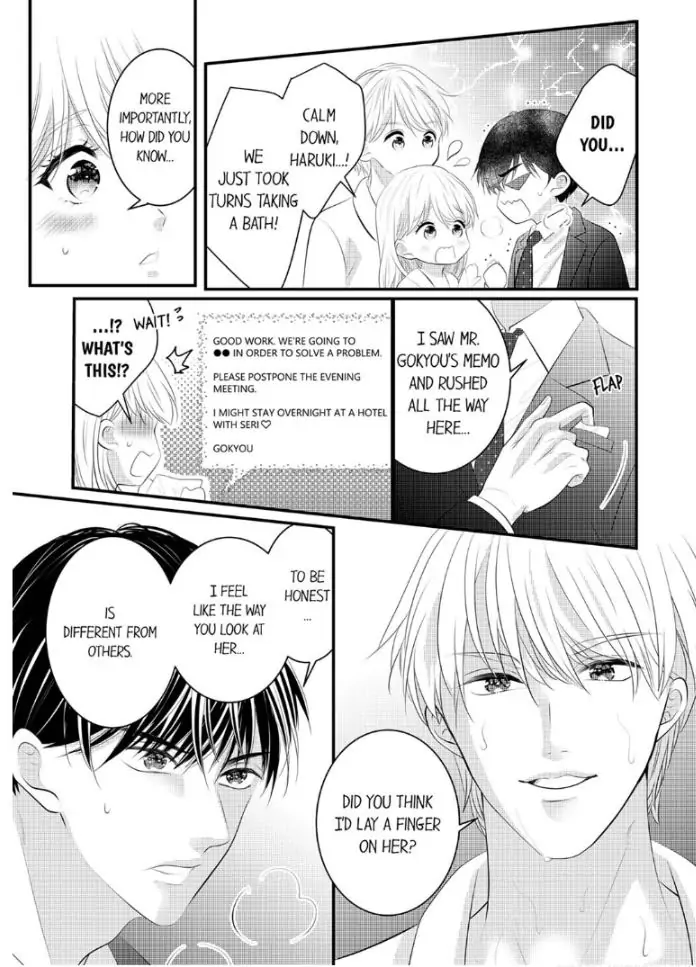 Shinsotsu Kareshi no Nikushoku Aibu ~ Iki Tsukushitara, Shitara Ireteagemasu Chapter 20 - page 23