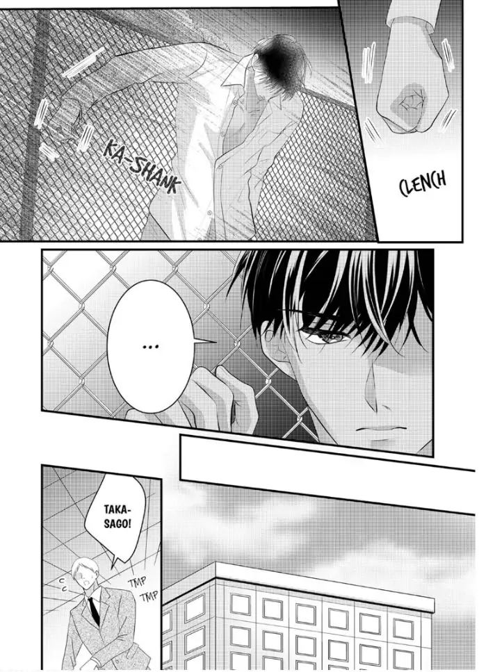 Shinsotsu Kareshi no Nikushoku Aibu ~ Iki Tsukushitara, Shitara Ireteagemasu Chapter 20 - page 8