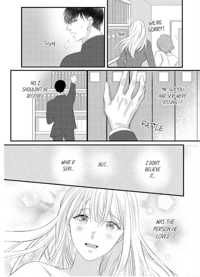 Shinsotsu Kareshi no Nikushoku Aibu ~ Iki Tsukushitara, Shitara Ireteagemasu Chapter 19 - page 7