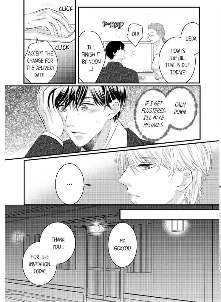 Shinsotsu Kareshi no Nikushoku Aibu ~ Iki Tsukushitara, Shitara Ireteagemasu Chapter 18 - page 13