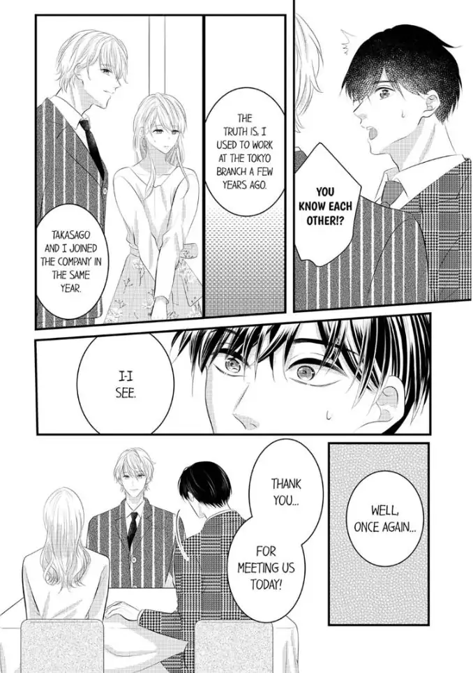 Shinsotsu Kareshi no Nikushoku Aibu ~ Iki Tsukushitara, Shitara Ireteagemasu Chapter 17 - page 2