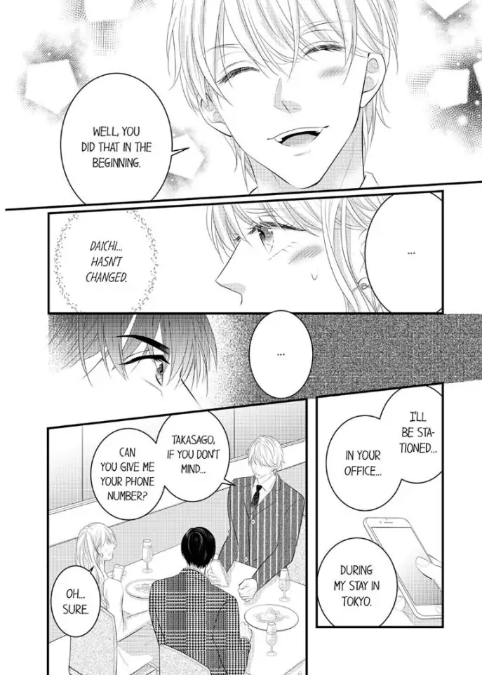 Shinsotsu Kareshi no Nikushoku Aibu ~ Iki Tsukushitara, Shitara Ireteagemasu Chapter 17 - page 7