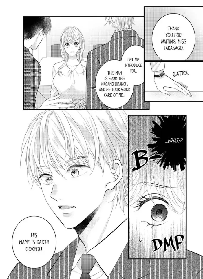 Shinsotsu Kareshi no Nikushoku Aibu ~ Iki Tsukushitara, Shitara Ireteagemasu Chapter 16 - page 23