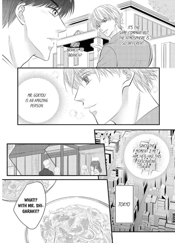 Shinsotsu Kareshi no Nikushoku Aibu ~ Iki Tsukushitara, Shitara Ireteagemasu Chapter 15 - page 11