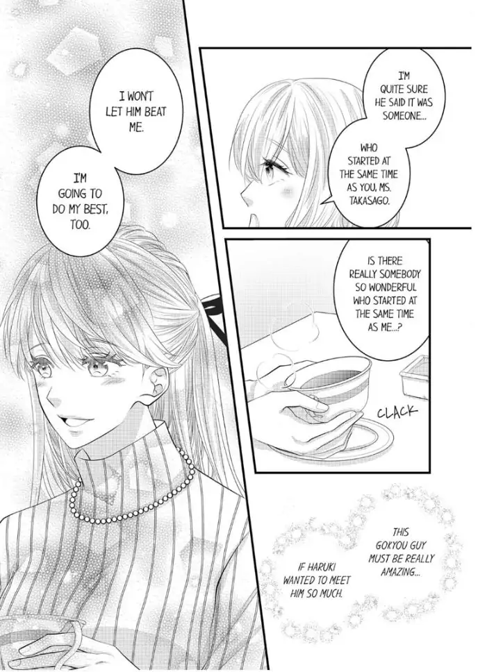 Shinsotsu Kareshi no Nikushoku Aibu ~ Iki Tsukushitara, Shitara Ireteagemasu Chapter 15 - page 14