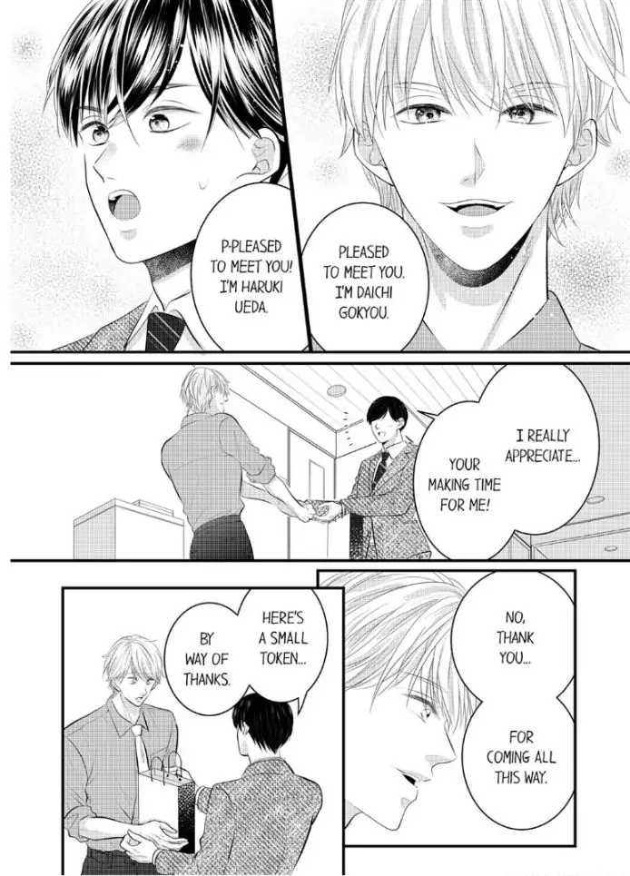 Shinsotsu Kareshi no Nikushoku Aibu ~ Iki Tsukushitara, Shitara Ireteagemasu Chapter 15 - page 3