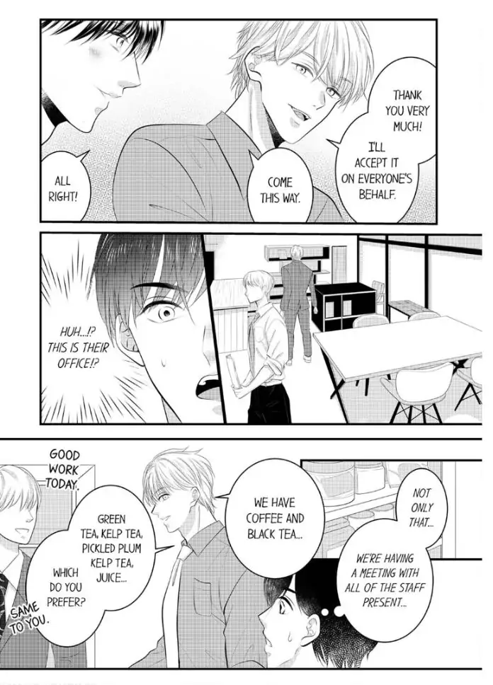Shinsotsu Kareshi no Nikushoku Aibu ~ Iki Tsukushitara, Shitara Ireteagemasu Chapter 15 - page 4