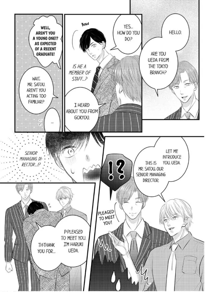 Shinsotsu Kareshi no Nikushoku Aibu ~ Iki Tsukushitara, Shitara Ireteagemasu Chapter 15 - page 8