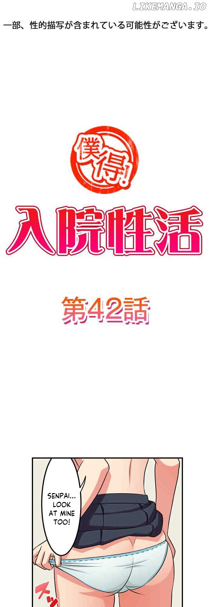 Bokutoku! Nyuuin Seikatsu chapter 42 - page 3