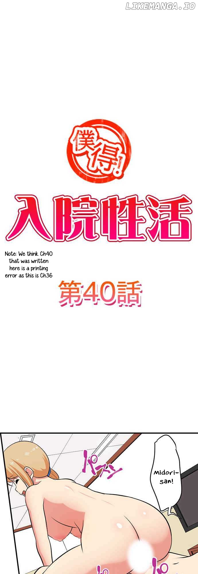 Bokutoku! Nyuuin Seikatsu chapter 36 - page 2