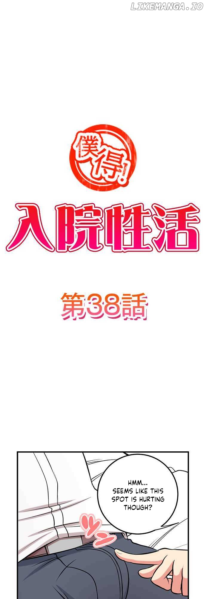 Bokutoku! Nyuuin Seikatsu chapter 38 - page 3