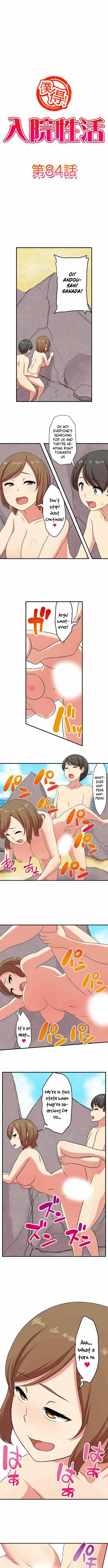 Bokutoku! Nyuuin Seikatsu chapter 84 - page 2