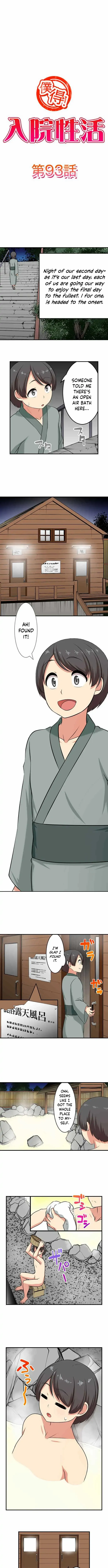 Bokutoku! Nyuuin Seikatsu chapter 93 - page 2
