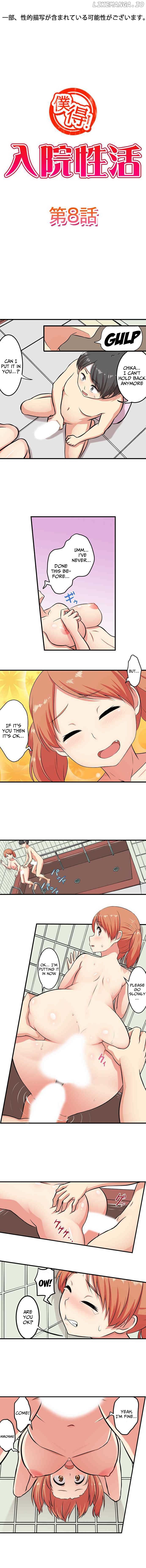Bokutoku! Nyuuin Seikatsu chapter 8 - page 2