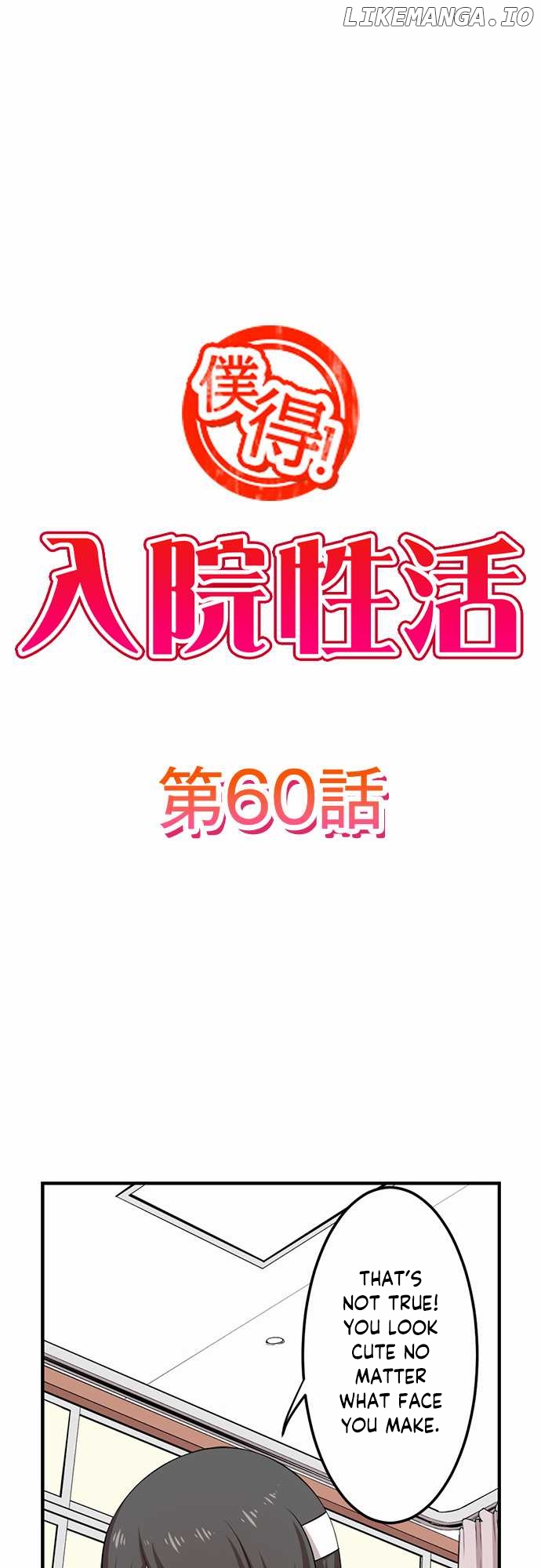Bokutoku! Nyuuin Seikatsu chapter 60 - page 2