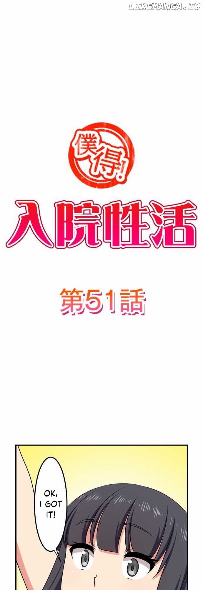 Bokutoku! Nyuuin Seikatsu chapter 51 - page 2