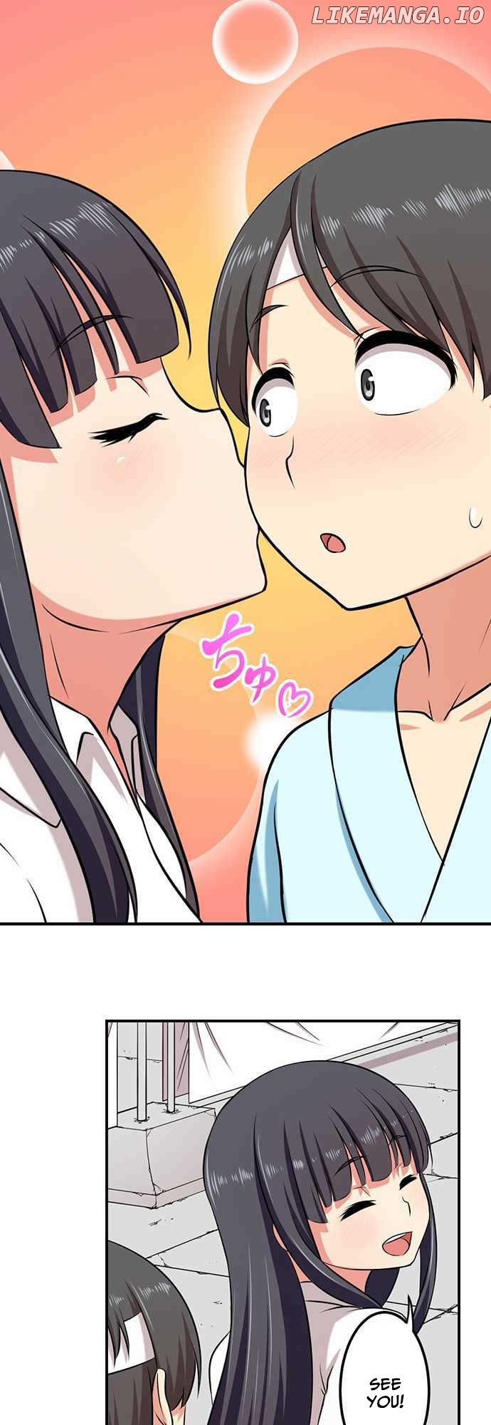 Bokutoku! Nyuuin Seikatsu chapter 12 - page 15
