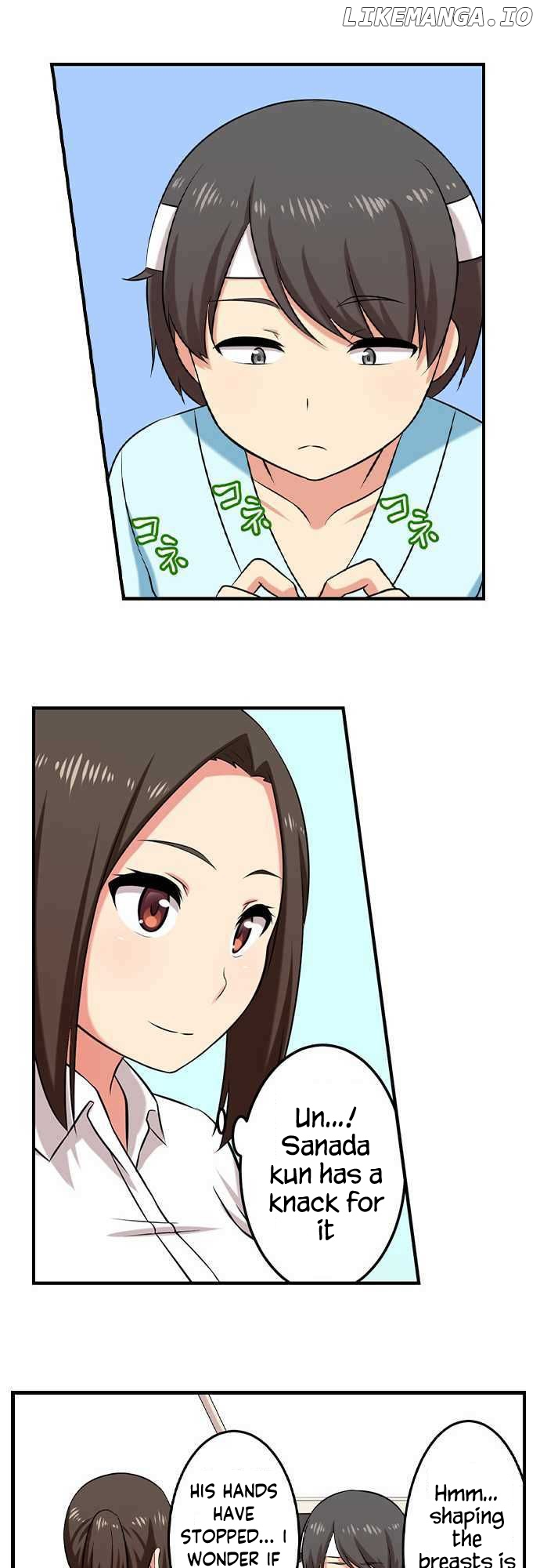 Bokutoku! Nyuuin Seikatsu chapter 13 - page 16