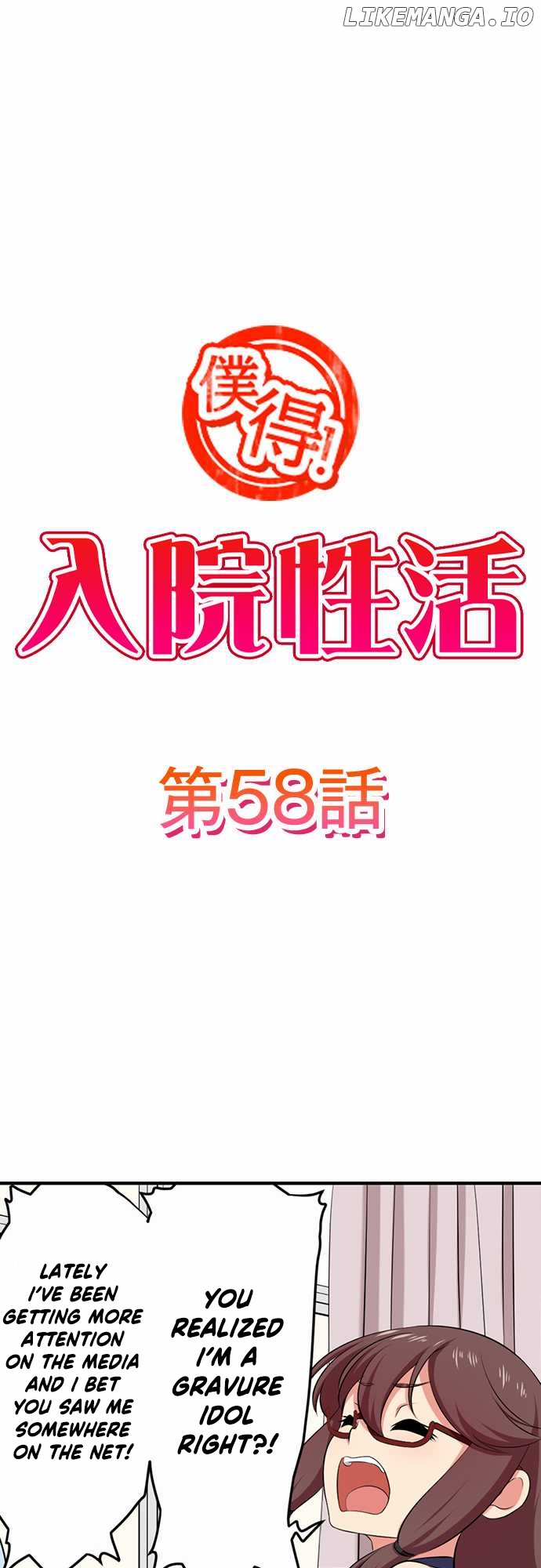 Bokutoku! Nyuuin Seikatsu chapter 58 - page 2