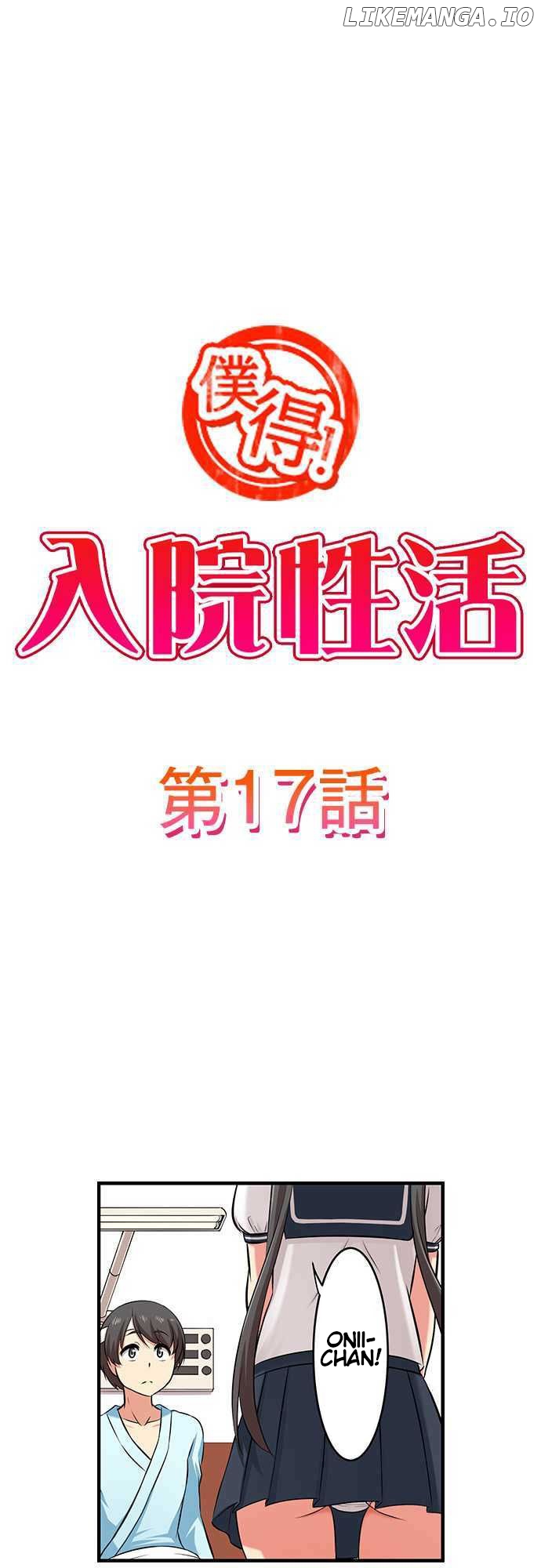 Bokutoku! Nyuuin Seikatsu chapter 17 - page 2