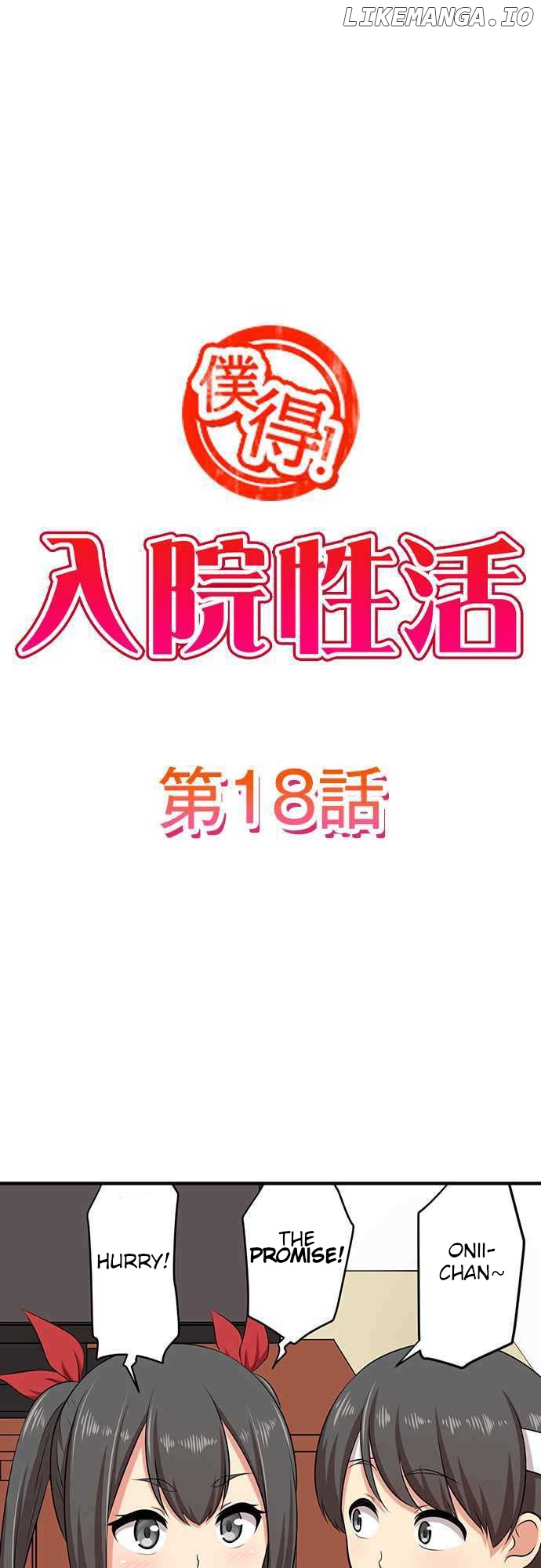 Bokutoku! Nyuuin Seikatsu chapter 18 - page 1