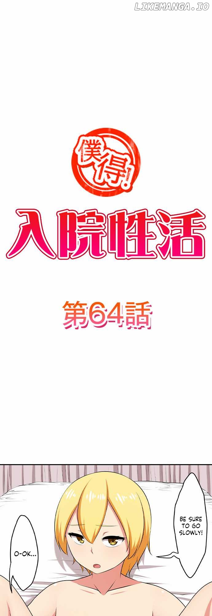 Bokutoku! Nyuuin Seikatsu chapter 64 - page 2